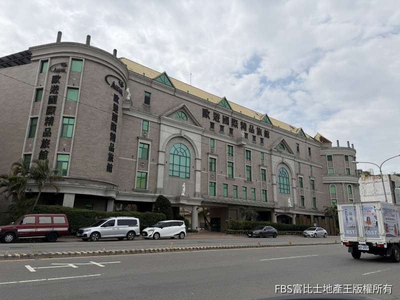 彰化千坪摩鐵13億元求售！連鎖體系「歐遊」布局調整 嘉義館去年2.82億元易主