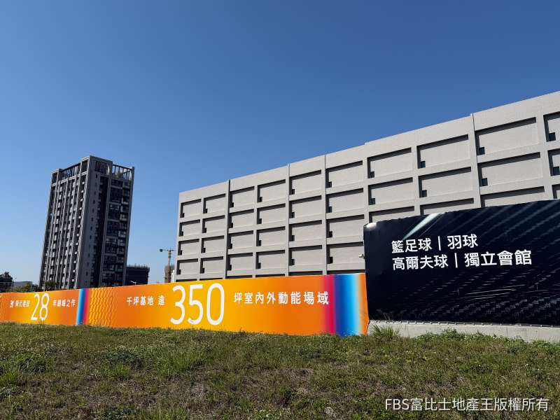 千坪基地支撐「獨立會館」 品牌建商搶攻高資產自住客