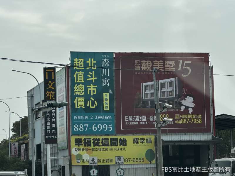 限貸令重擊！彰化不動產交易量墜至兩年新低 專家曝老屋換屋潮受壓抑