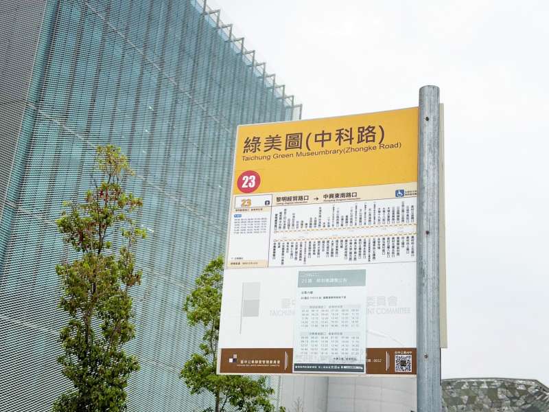 台中市23路公車新增設「綠美圖站」，一月即突破5000多搭乘人次。