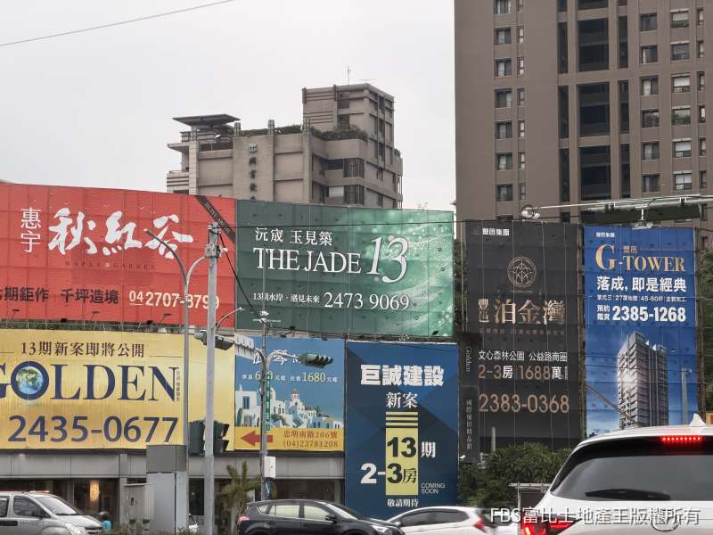 從預售賣到成屋 台中多區域出現長銷案