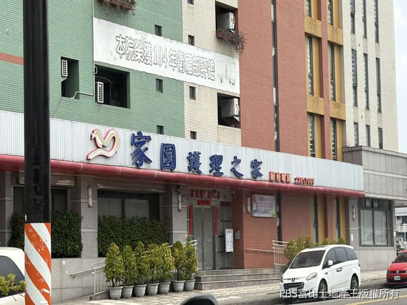 剛性需求支撐投報率！台中東區護理大樓6億喊賣