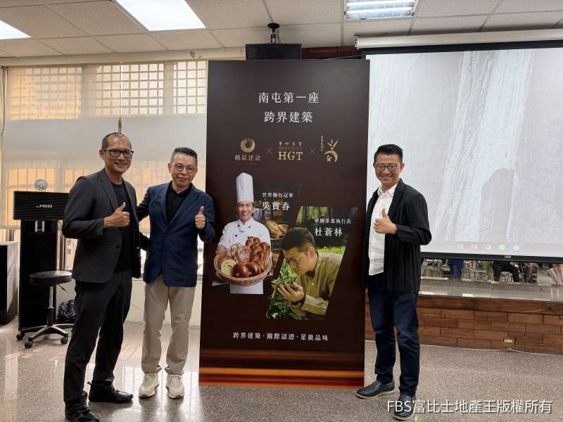「精晨LIFE SHOW」攜手知名品牌服務社區,圖為精晨建設總經理曾晨珀(中)、華剛茶業執行長杜蒼林(右)、吳寶春食品有限公司總經理陳寶圭合影。(圖/記者莊亞築攝影)