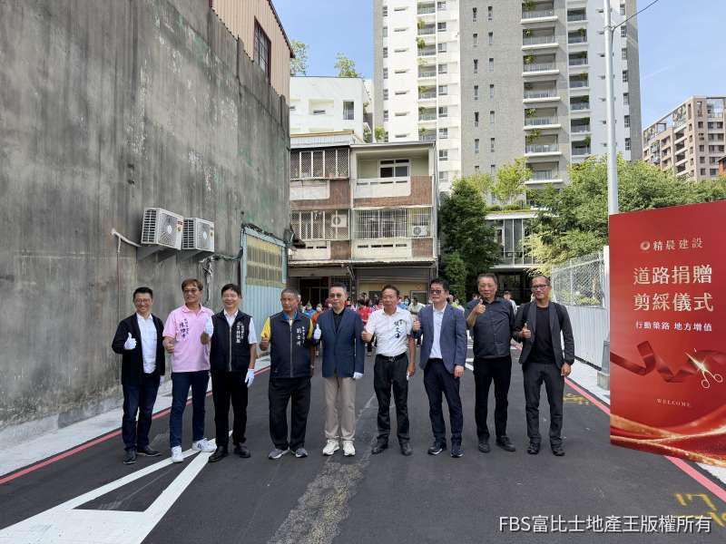 建商裸捐土地開路助社區共好 精晨LIFE SHOW跨界思維重新定義住宅