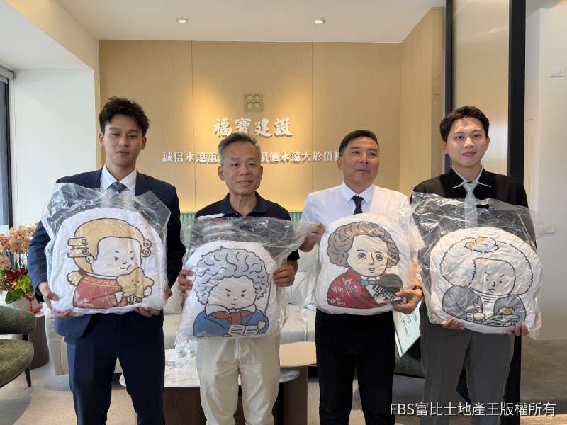 光復國小特別帶來首次曝光、校方特製的音樂家抱枕回贈福寶建設機構，董事長陳慶曄（右二）稱讚十分特別。（圖／記者莊亞築攝影）