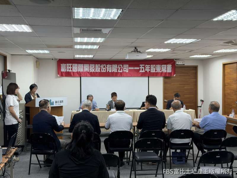 富旺國際(6219)今(29)日舉辦股東會。(圖/記者莊亞築攝影)