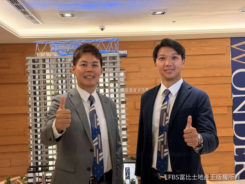 打房壓垮首購族？富旺國際推「超青安」接棒新青安 最高補貼利息36個月