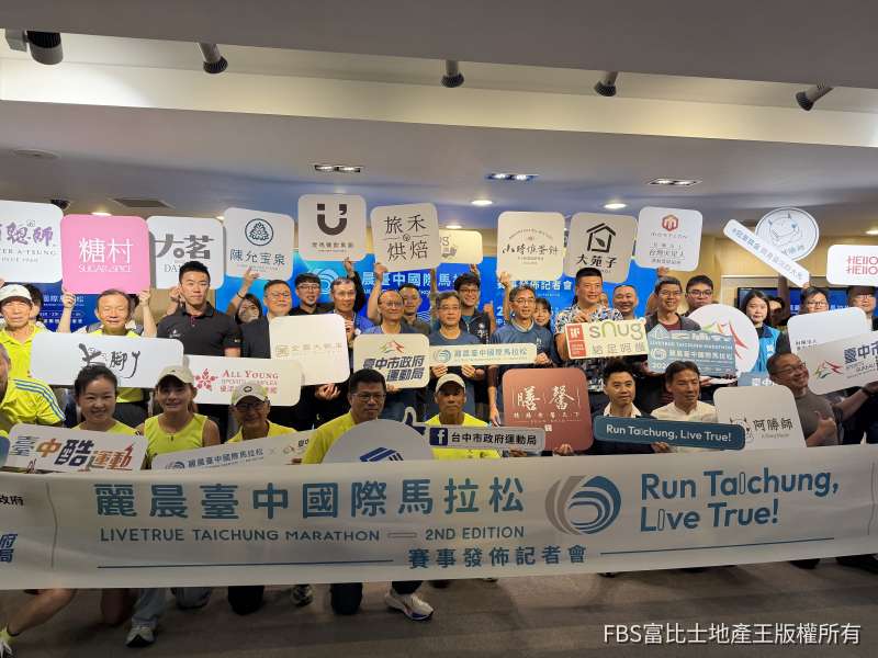 連辦十年承諾！麗晨臺中國際馬拉松第二屆12/6升級開跑，每跑1公里捐2元