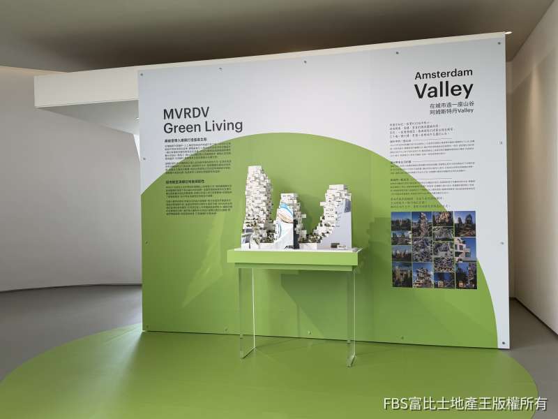 MVRDV在阿姆斯特丹住商混合案「Valley山谷」(圖／記者莊亞築攝影）