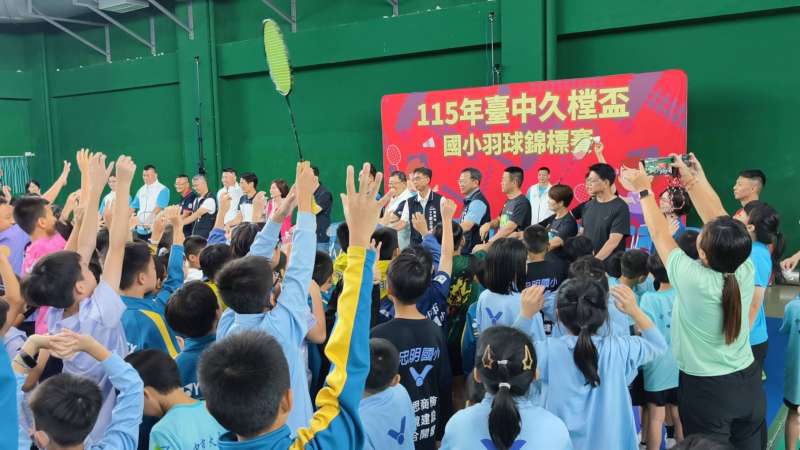 由中部品牌建商久樘開發連續四年冠名贊助的「115年臺中市久樘盃國小羽球錦標賽」。