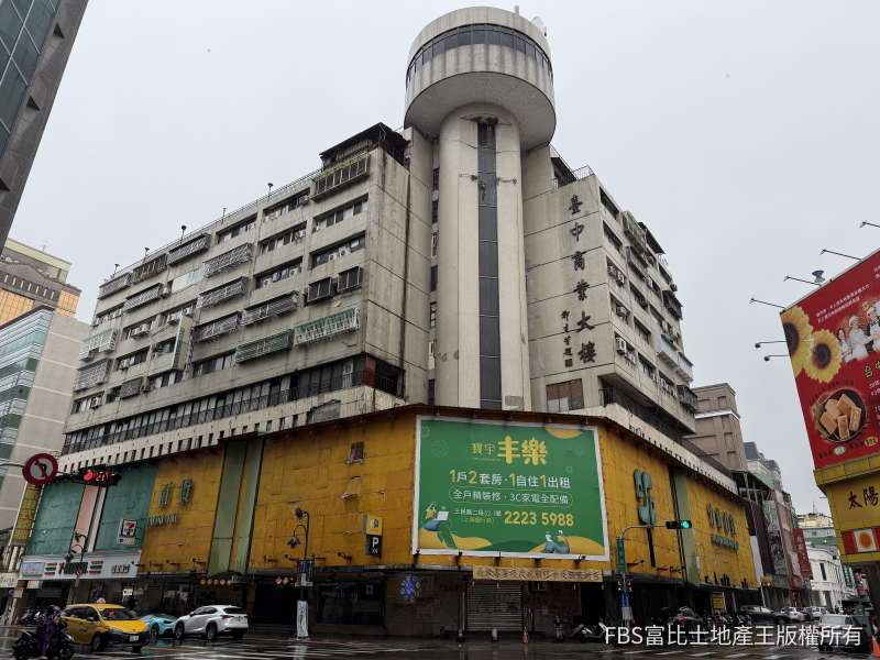 財神百貨消失30年 舊址驚傳法拍！