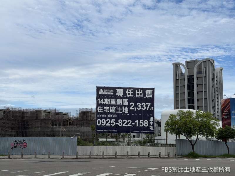 14期2337坪地王帶照求售 28億天價考驗建商口袋深度