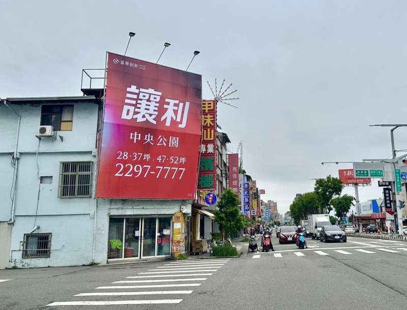 台中買貴退差價燒不停！公會罕見發聲喊話