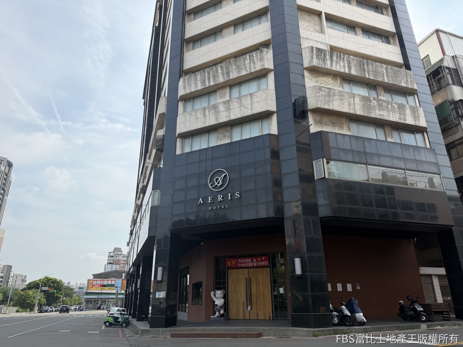 愛麗絲大飯店法拍底價15.5億 創台中法拍新高