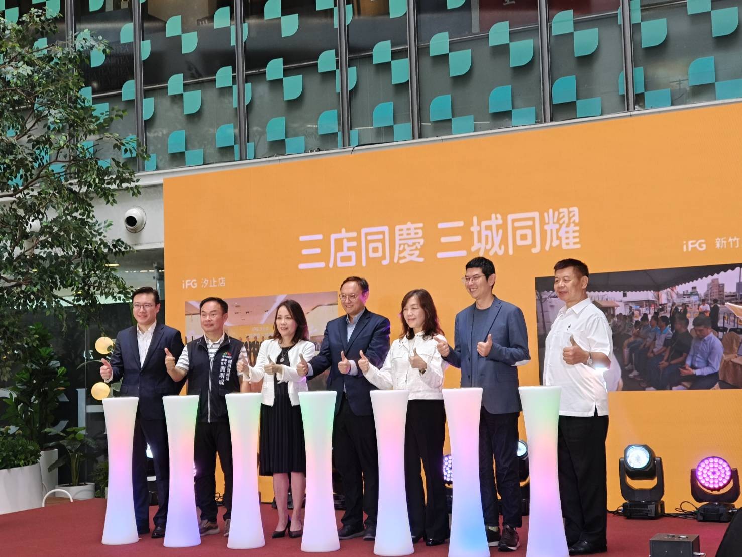 ifg遠雄廣場台中店開幕。