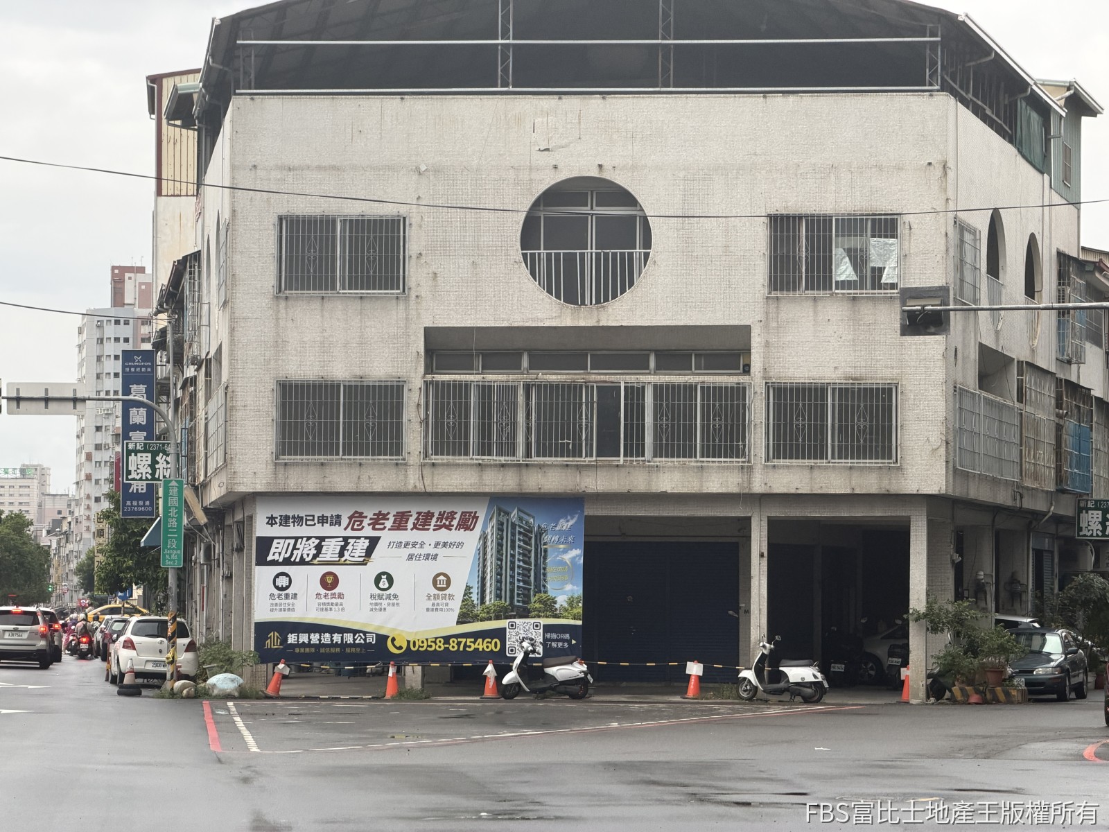 台中南區人臉透天迎危老重建 專家曝合建避坑原則