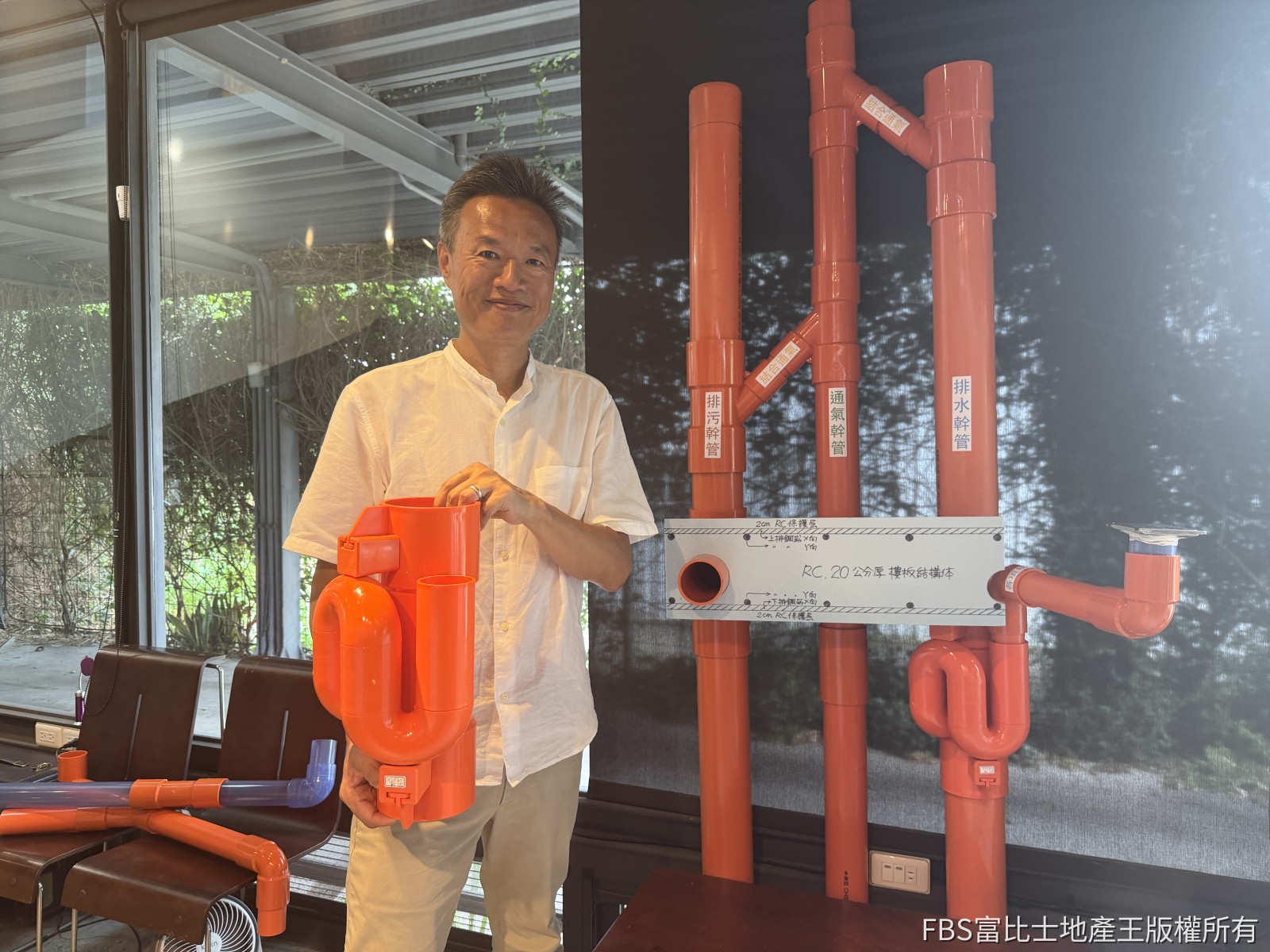 終結管線抓漏惡夢！國家專利管存系統一根接頭解決同層排水