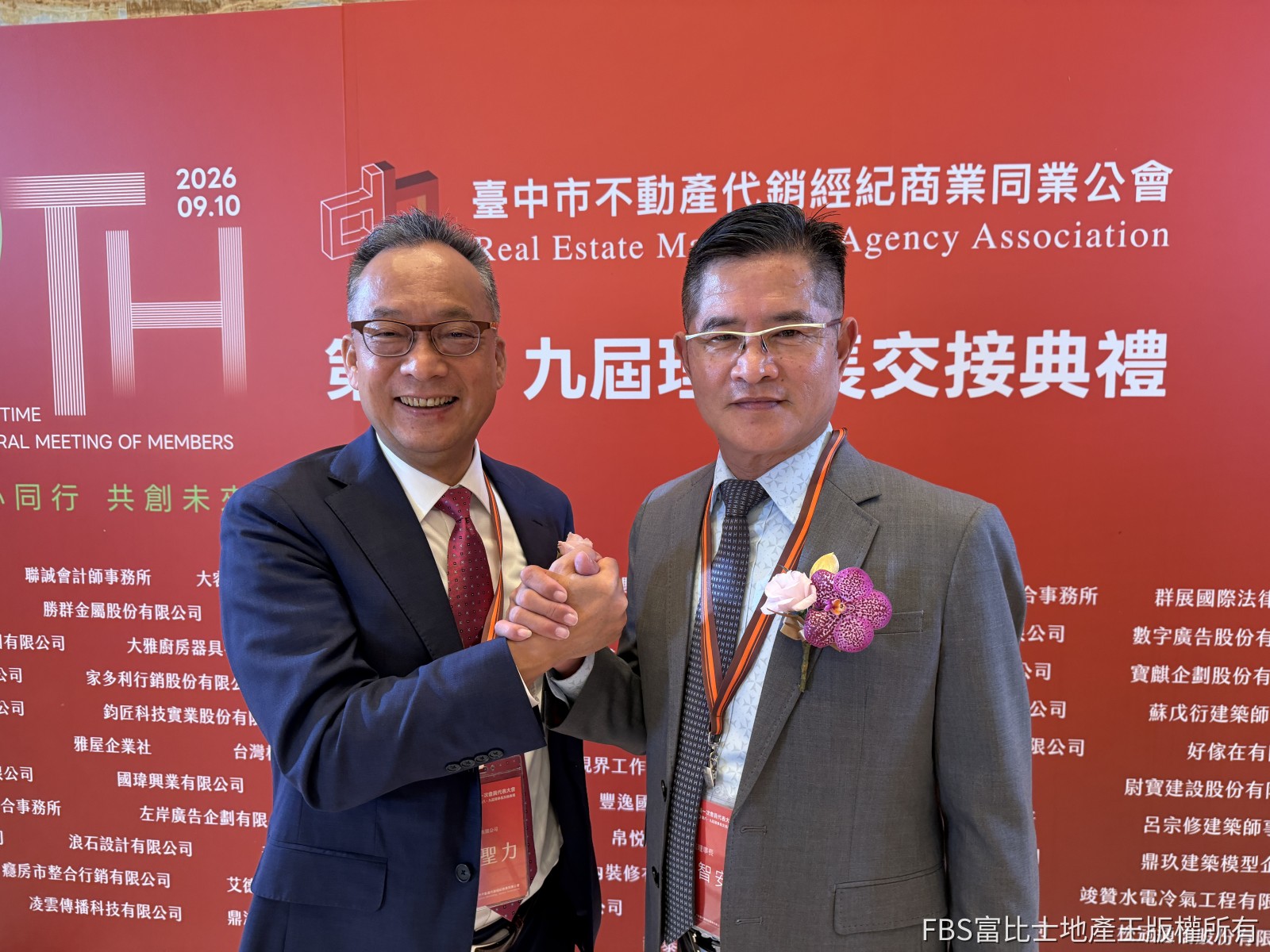 台中代銷公會新任理事長謝智安上任 籲公部門建立交屋違約監測機制
