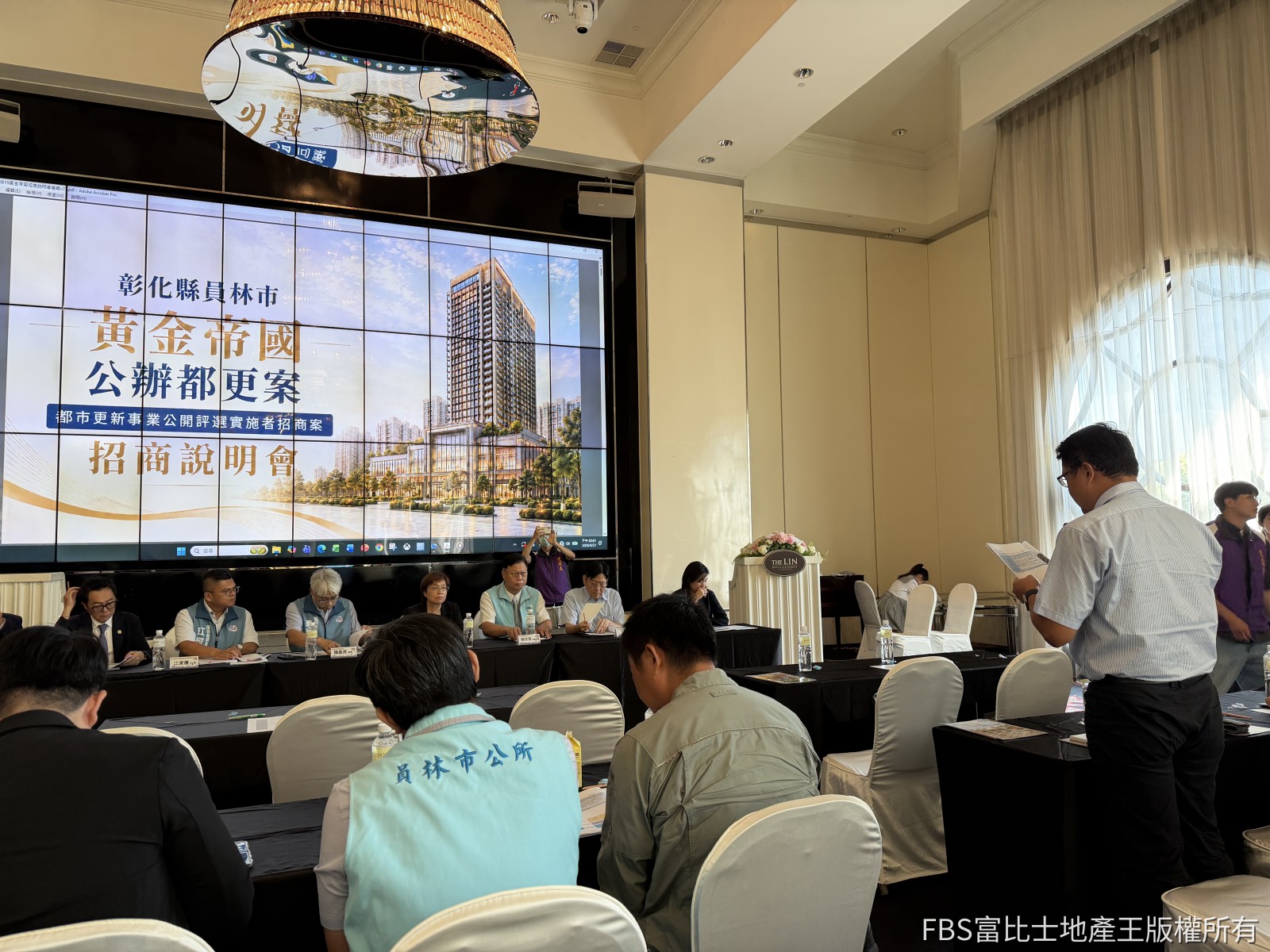 員林黃金帝國公辦都更招商　日勝生、中華工程出席說明會