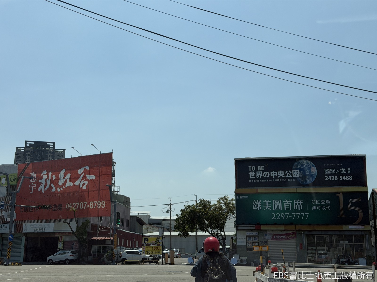 台中前8月推案量腰斬 全年恐跌破2500億創8年新低