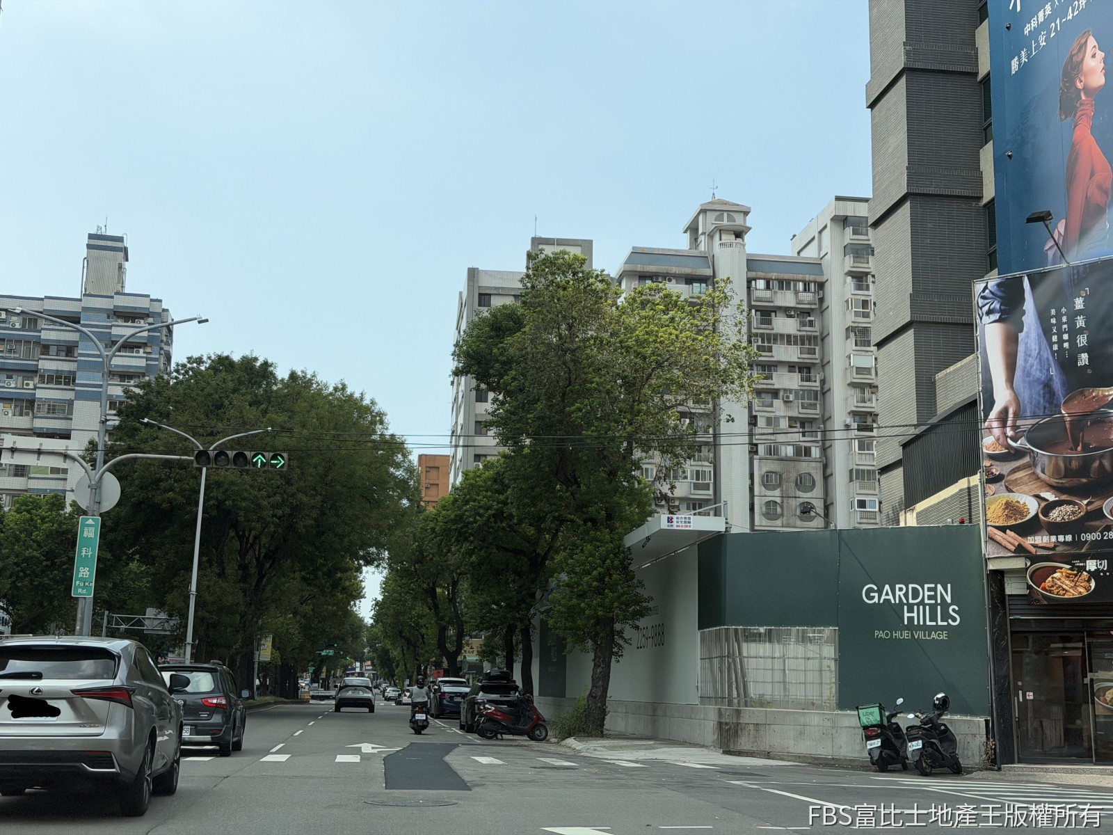就近服務中科高資產族 玉山銀砸3.75億買進「寶輝GARDEN HILLS」旗艦店面