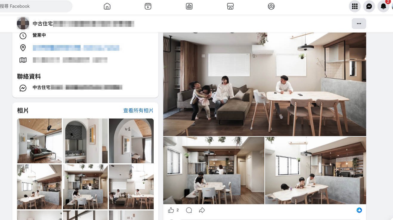 該設計公司臉書專頁上圖片精美，但經消費者查詢，很多都是從國外盜圖謊稱是自己的作品。圖／住保會提供