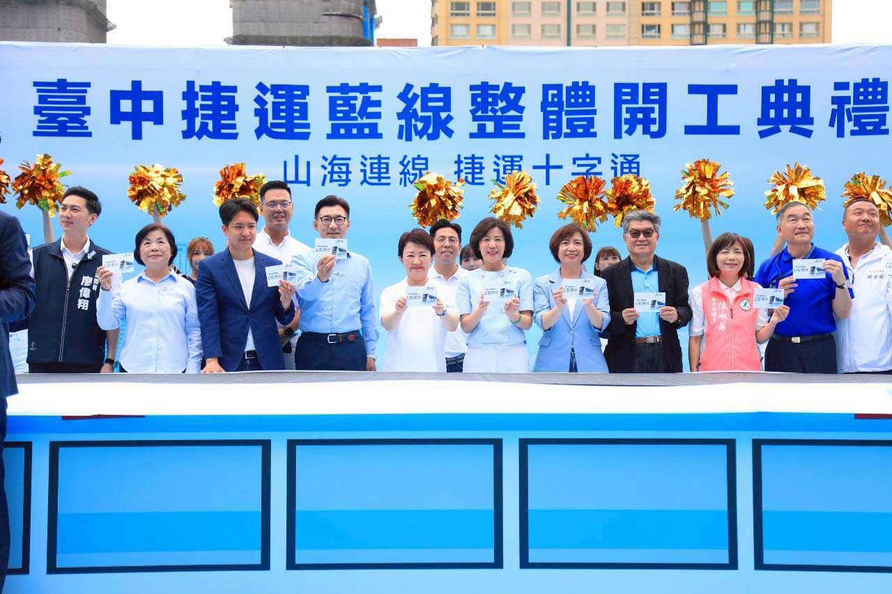 114年6月26日整體開工典禮