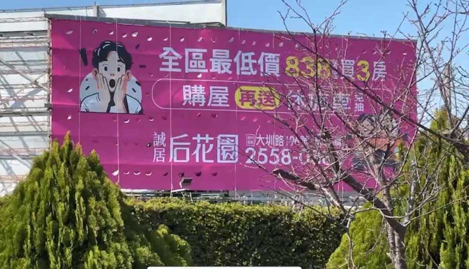 戰區一：讓利風暴擴大